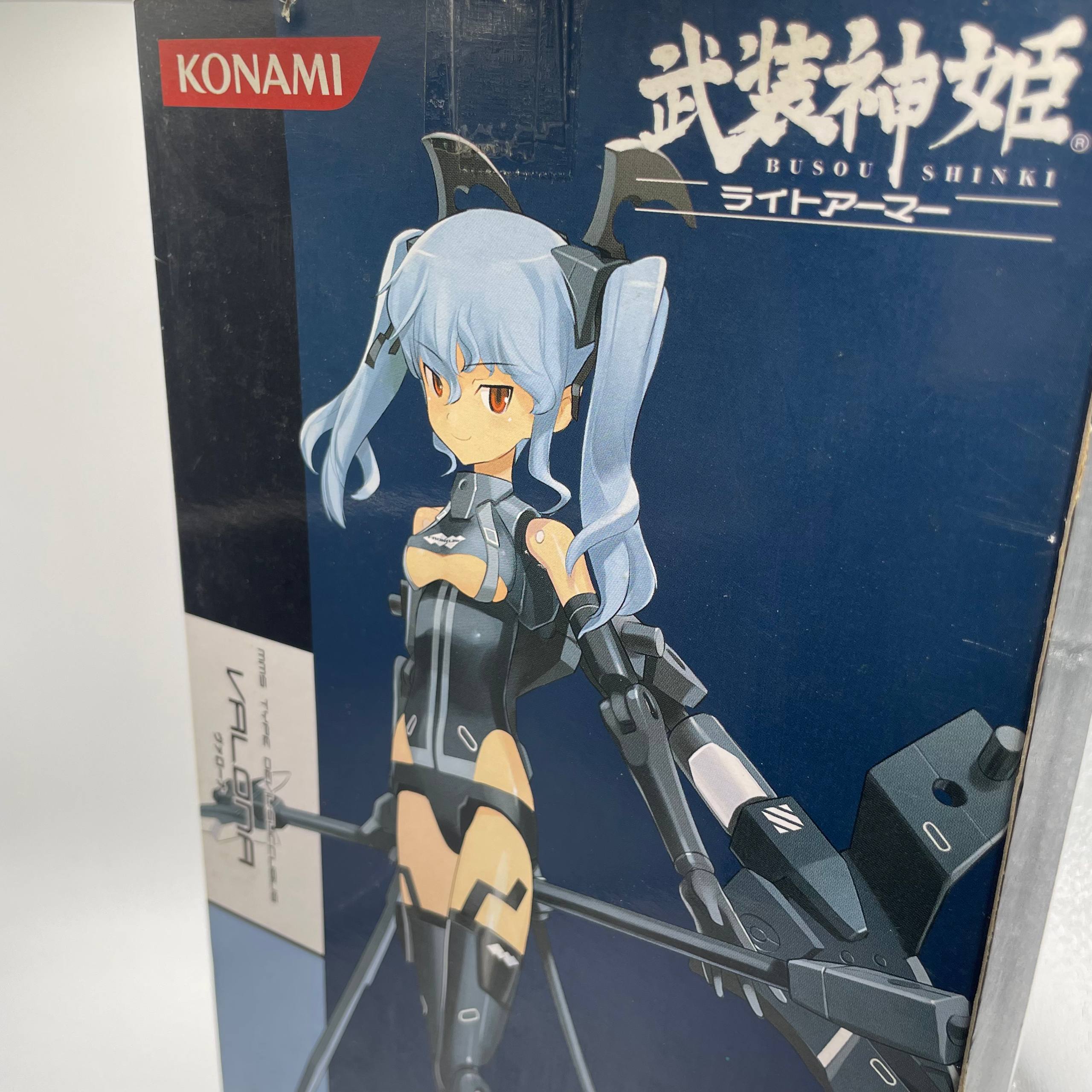 Busou Shinki Light Armor Valona — Busou Shinki Light Armor