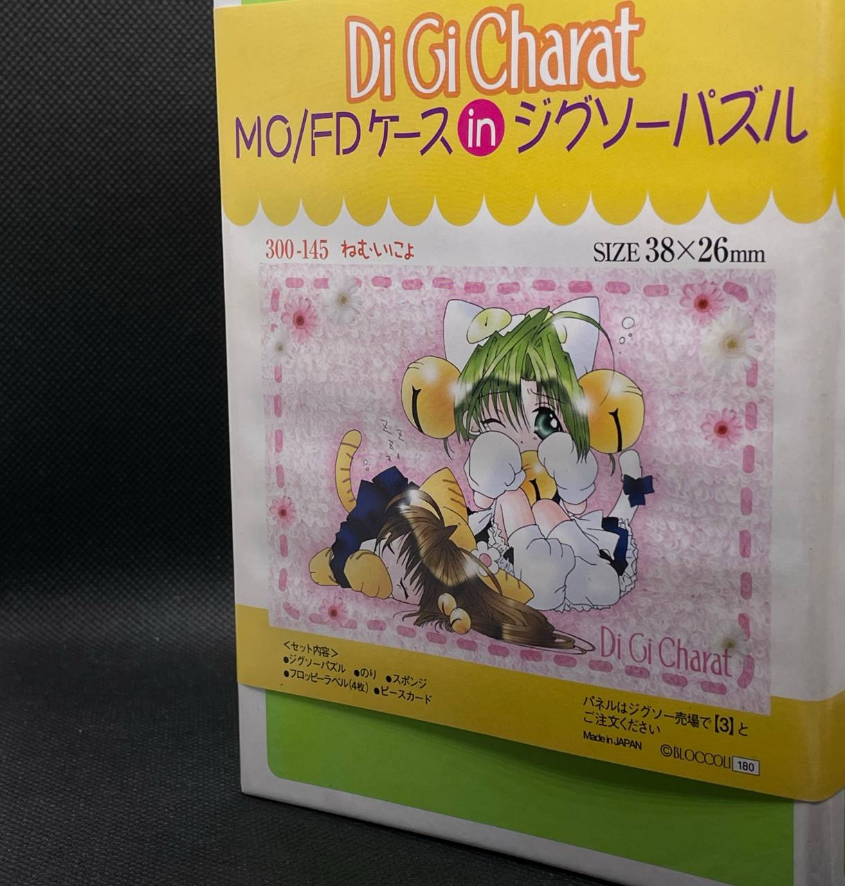 Di Gi Charat Jigsaw Puzzle