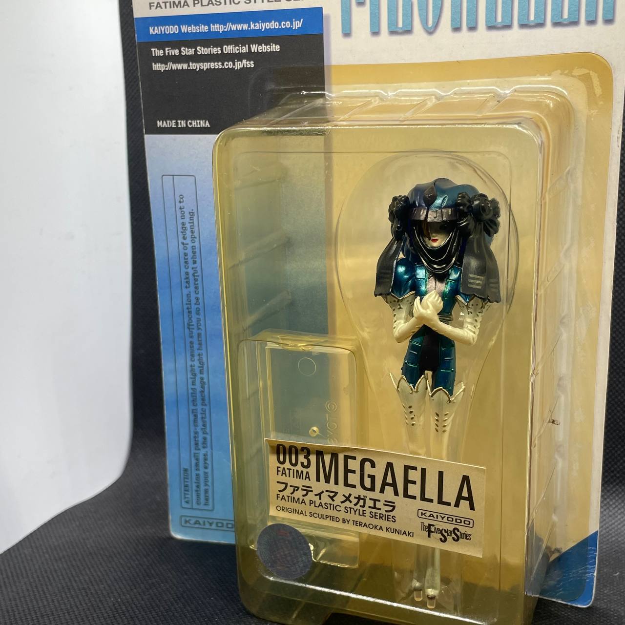 Fatima Est - Fatima Plastic Style Series 004 (Black Sleeve Ver.)