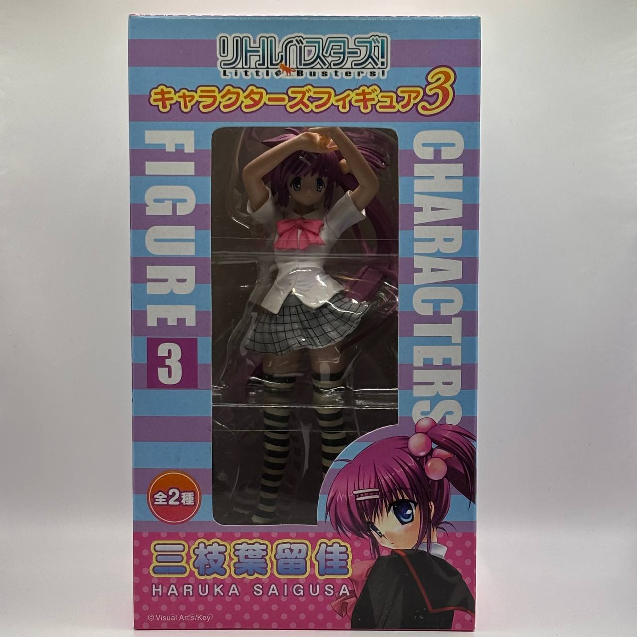 Little Busters! Characters Figure Haruka Saigusa Rare amusement game prize item