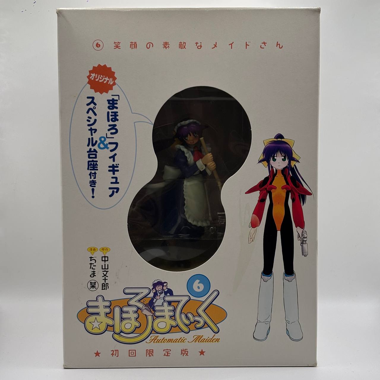 Mahoromatic: Automatic Maiden Vol. 6 First Press Limited Edition Manga Bonus Figure Set