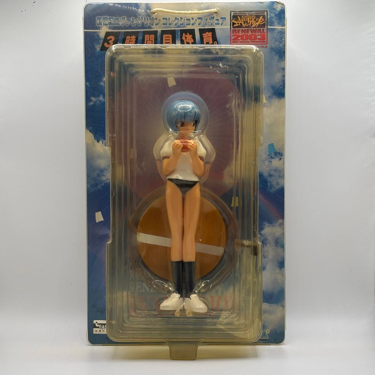 Rei Ayanami - Neon Genesis Evangelion Collection Figure "3 Jikanme, Taiiku" (Renewal 2003)