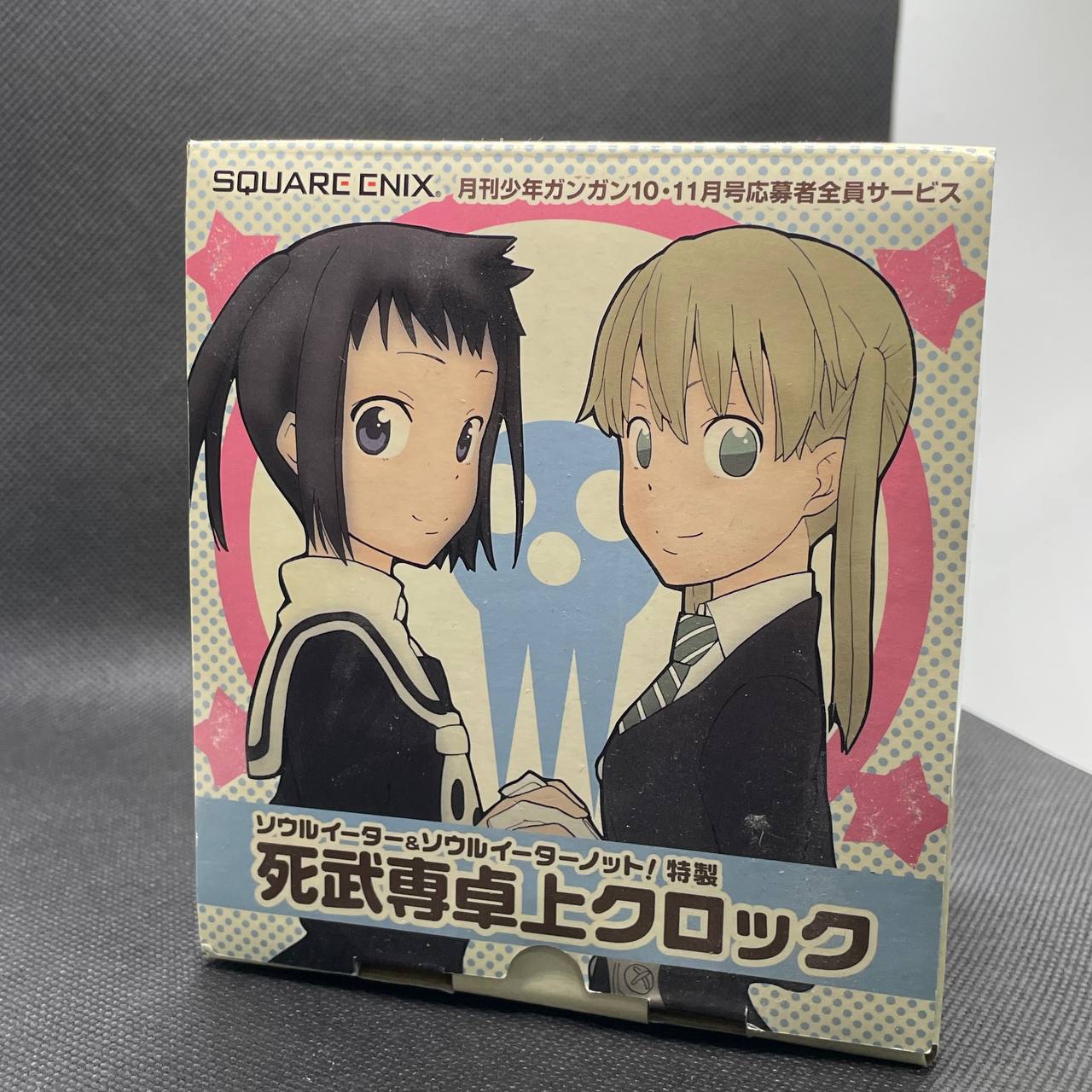 Soul Eater & Soul Eater NOT! Special Death Weapon Meister Academy Desktop Clock