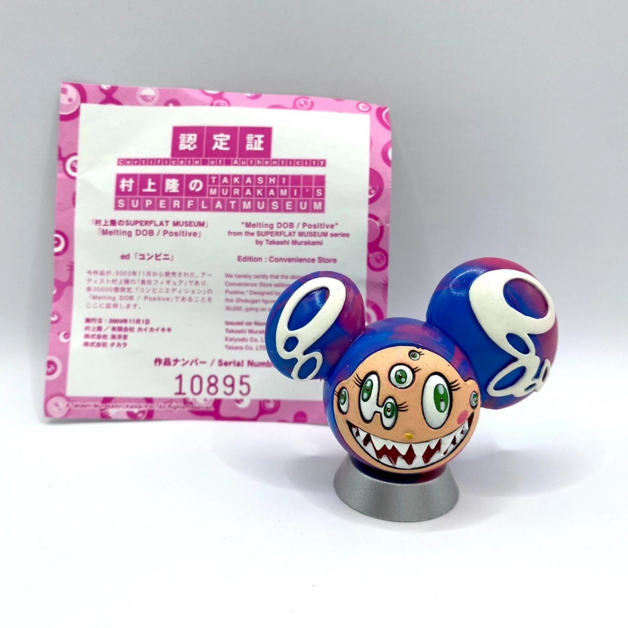 Takashi Murakami's Superflat Museum Figure — photo 1